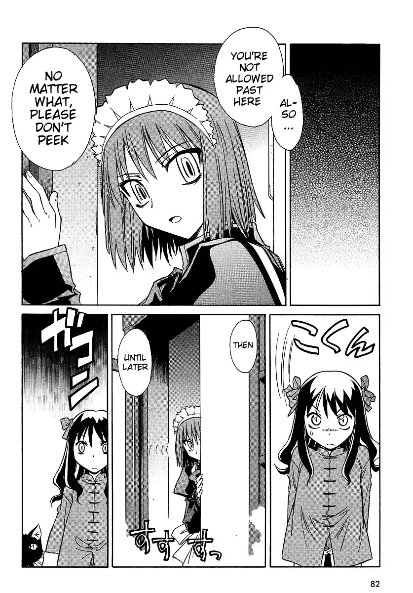 Melty Blood ACT:2 Chapter 7 6